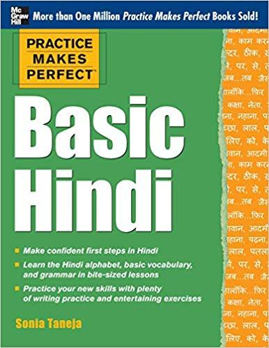 Practice Makes Perfect Basic Hindi 
