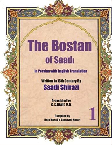 The Bostan of Saadi