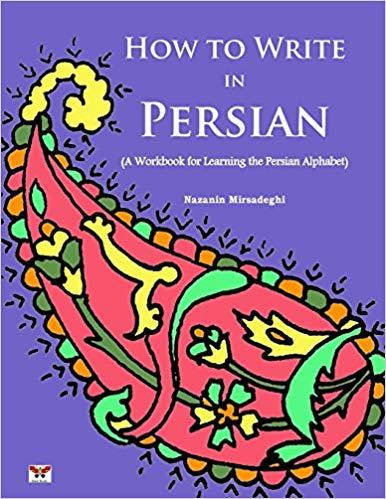 How to Write in Persian