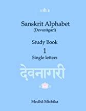 Sanskrit Alphabet (Devanagari) Study Book Volume 1 